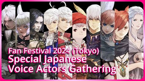 ffxiv japanese voice actors.